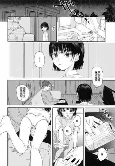 第5页图