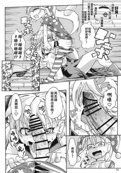 第9頁圖