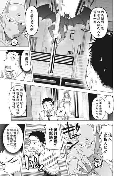 第5頁圖