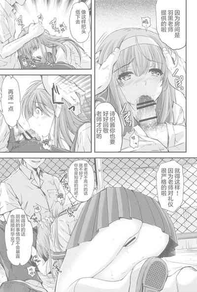 第9页图