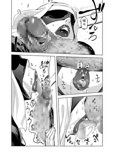 第9頁圖