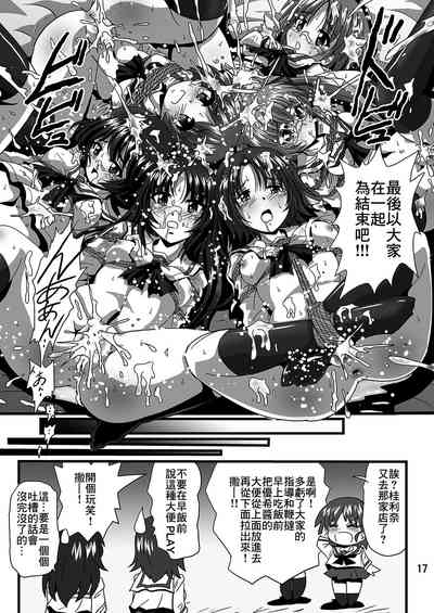 第17頁圖