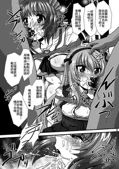 第5页图