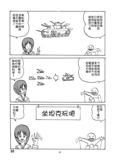 第21页图