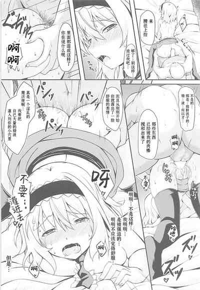 第21頁圖