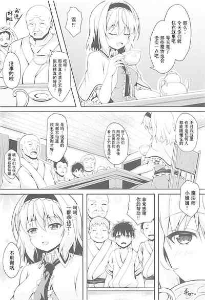 第5頁圖