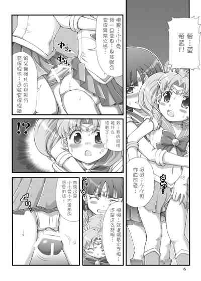 第5頁圖