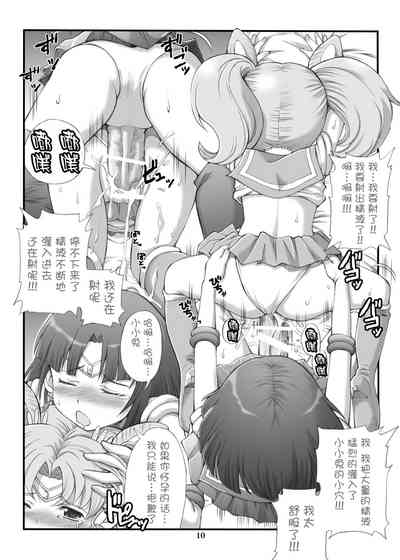 第9頁圖