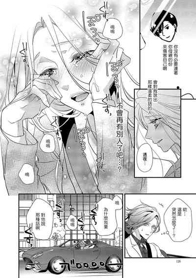 第133頁圖