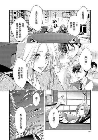 第137頁圖