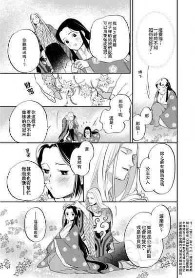 第193页图