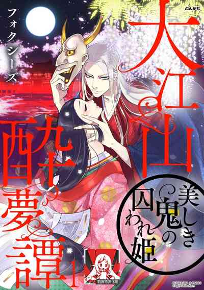 第1页图