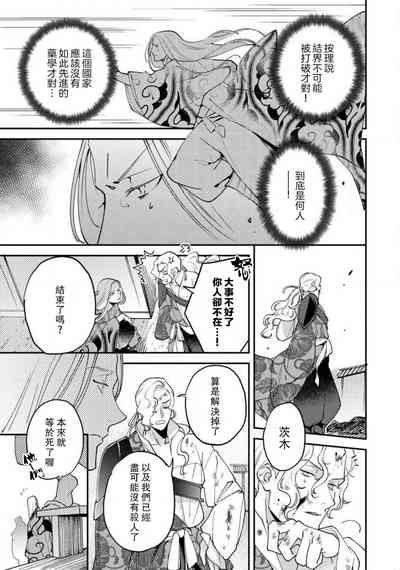 第213页图