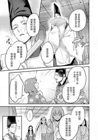 第217页图