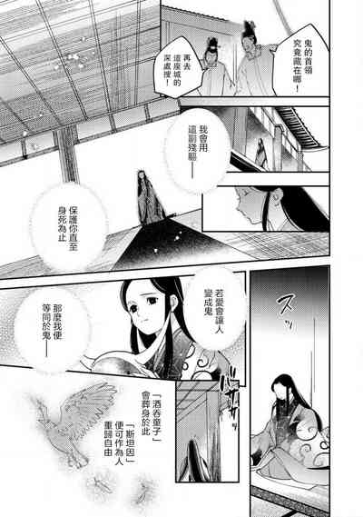 第229页图