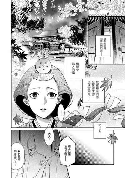 第9页图