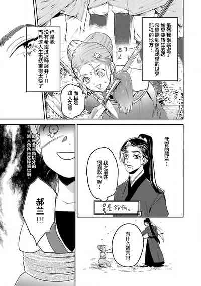 第13页图