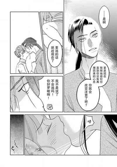 第149页图