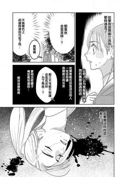 第165页图