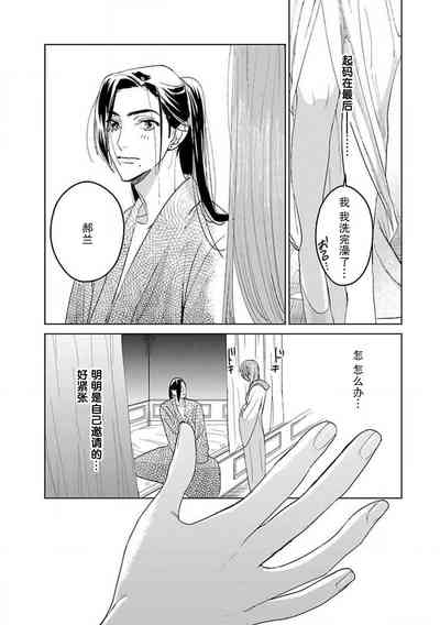 第189页图