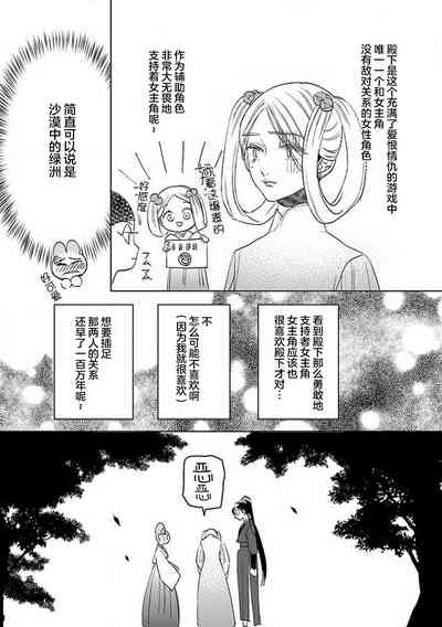 第65页图