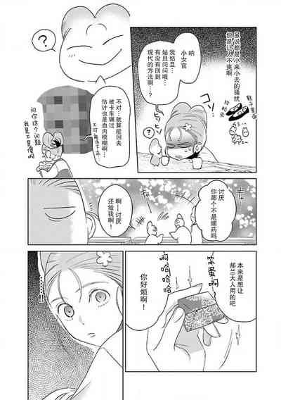 第89页图
