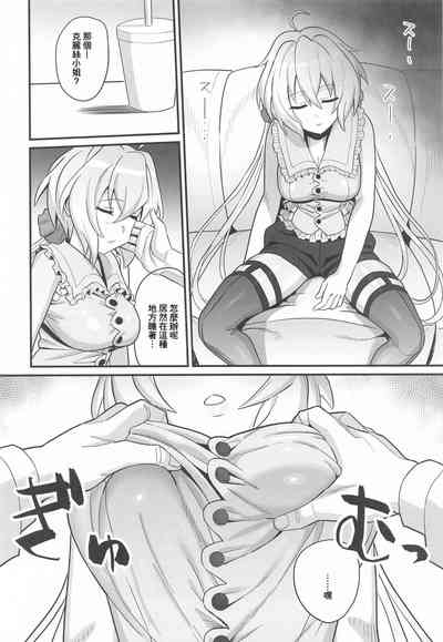 第5页图