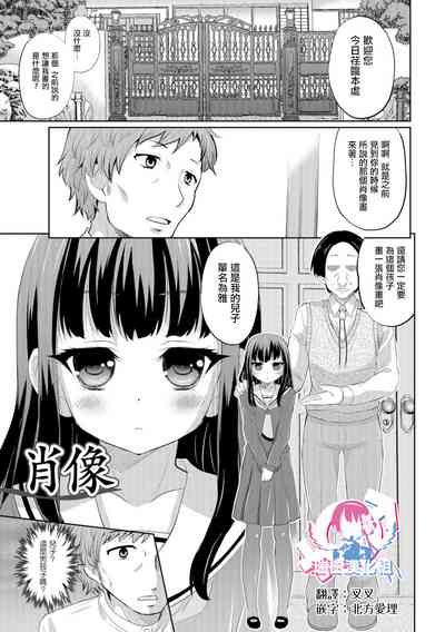 第1页图