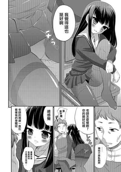 第5页图