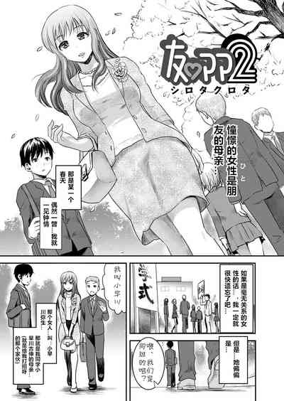 第1页图