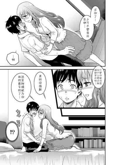 第5页图