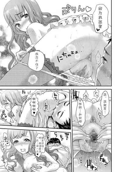 第9頁圖