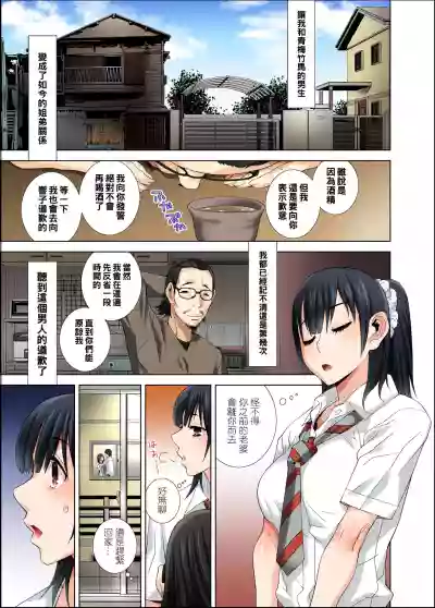 第5页图