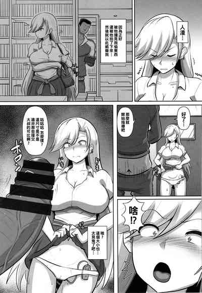 第5頁圖