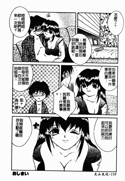 第109頁圖
