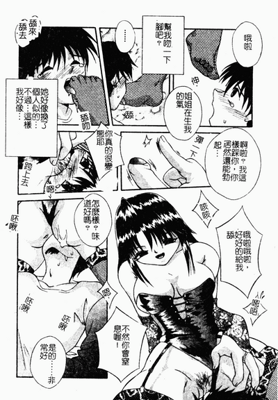 第117頁圖