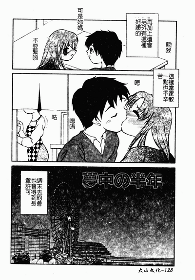 第125頁圖