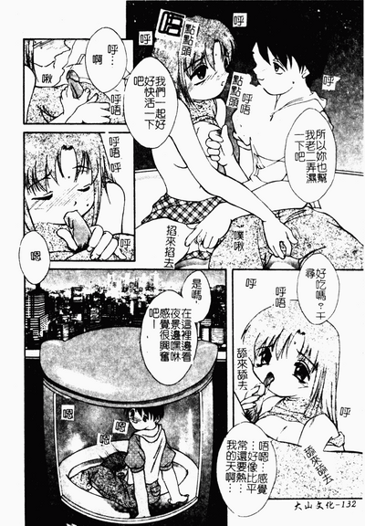 第129頁圖