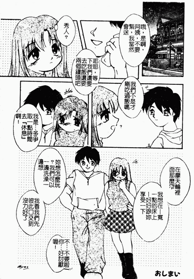 第137頁圖