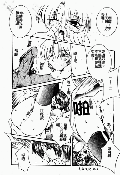 第13頁圖