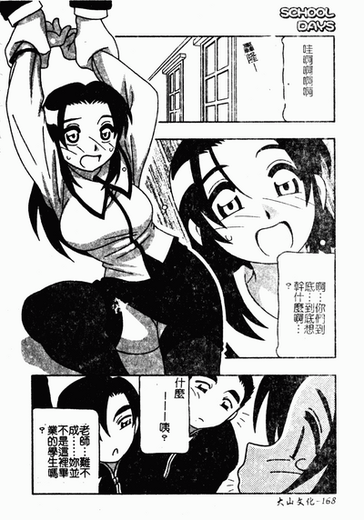 第165頁圖