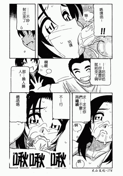 第173頁圖
