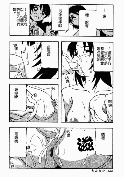 第177頁圖