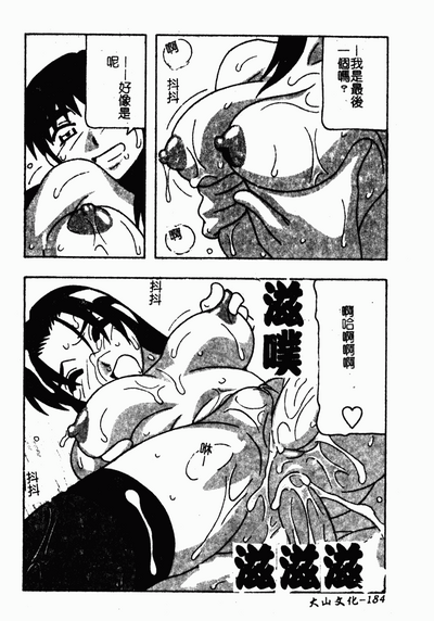 第181頁圖