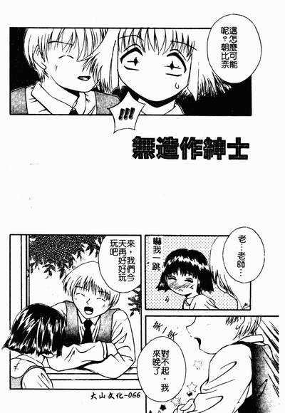 第65頁圖