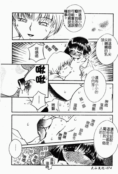 第73頁圖