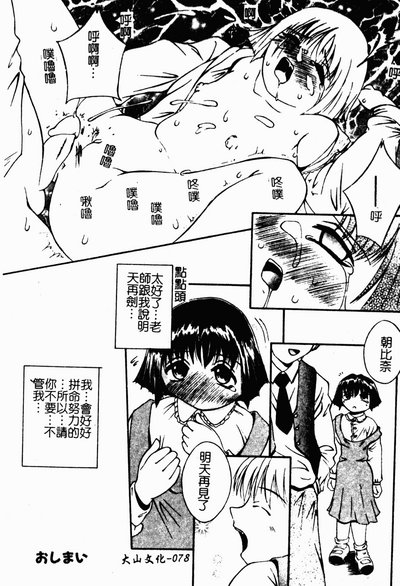 第77頁圖