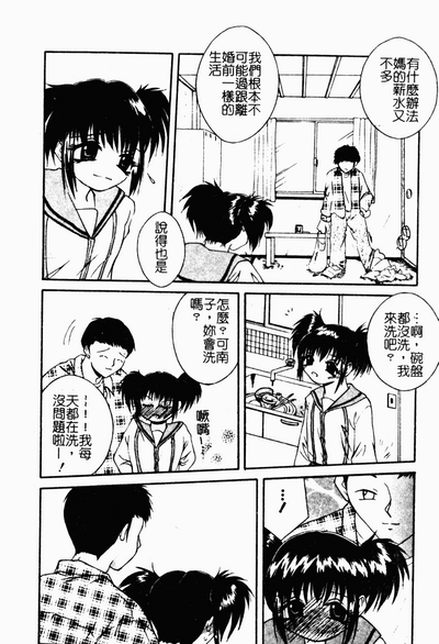 第81頁圖