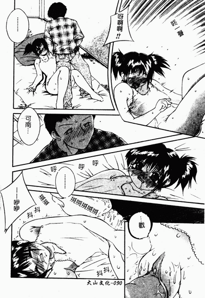 第89頁圖