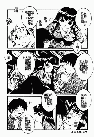 第97頁圖